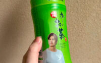 Green tea bottle with Shohei Ohtani