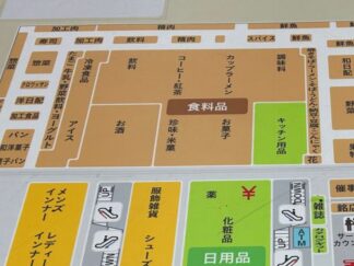store map