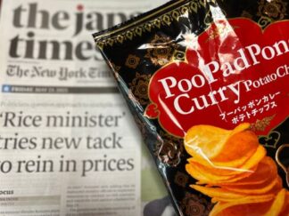 newspaper and crisp