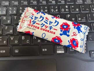 Myaku myaku butter cookie package on a laptop keyboard