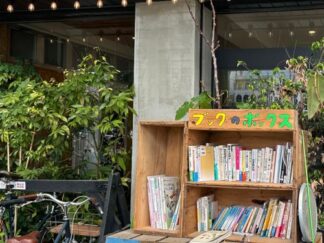 book shelf outside of the store