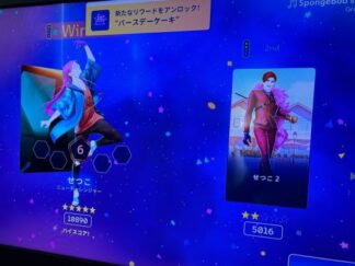 screenshot of Just Dance