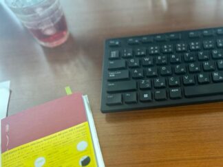 computer keyboard, cranberry juice, red notebook