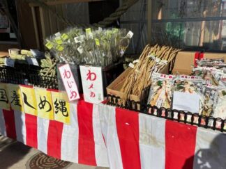 decorations for new year