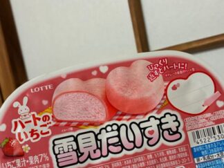 Yukimi daifuku icecream strawberry version